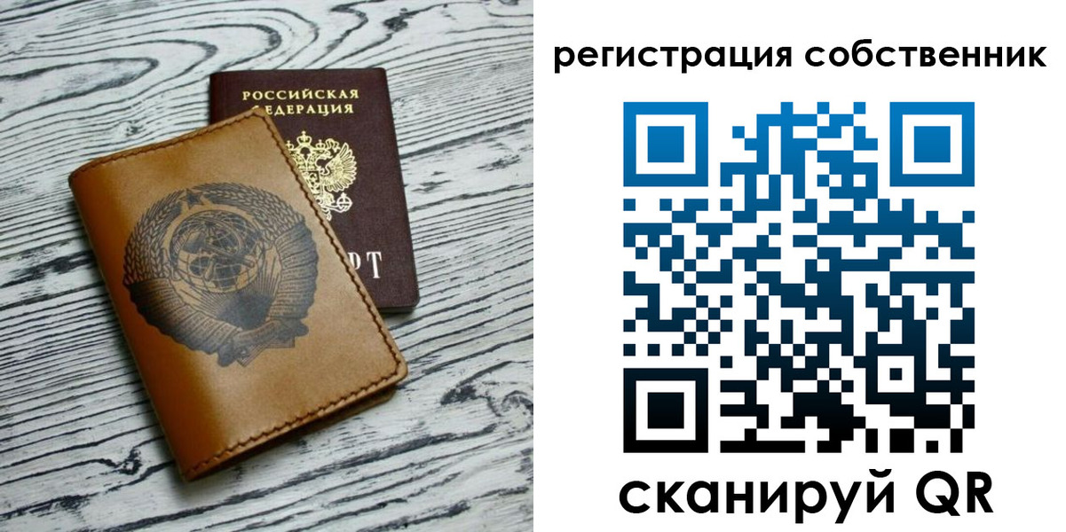 купить прописку в Пятигорске